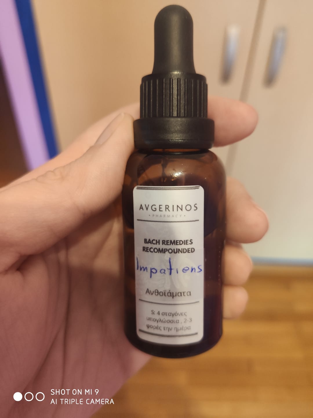 Customer photo review of Aνθοΐαμα Bach IMPATIENS + για έντονη ανυπομονησία και ανησυχία, Original Flower Remedies