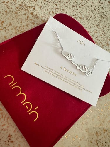 Customer photo review of Arabic Name Necklace - Personalised