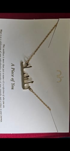 Customer photo review of Arabic Name Necklace - Personalised