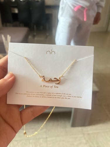 Customer photo review of Arabic Name Necklace - Personalised