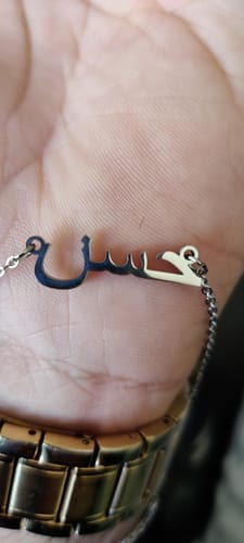 Customer photo review of Arabic Name Necklace - Personalised