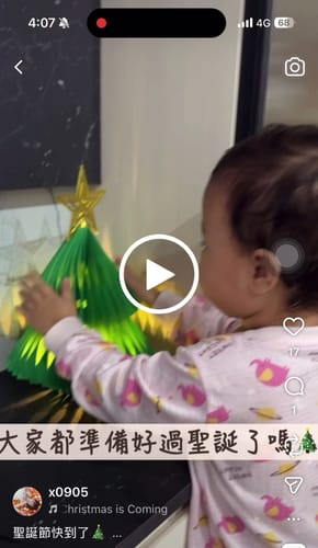 Customer video review of 雙子聖誕樹『附贈配件』｜十八紙