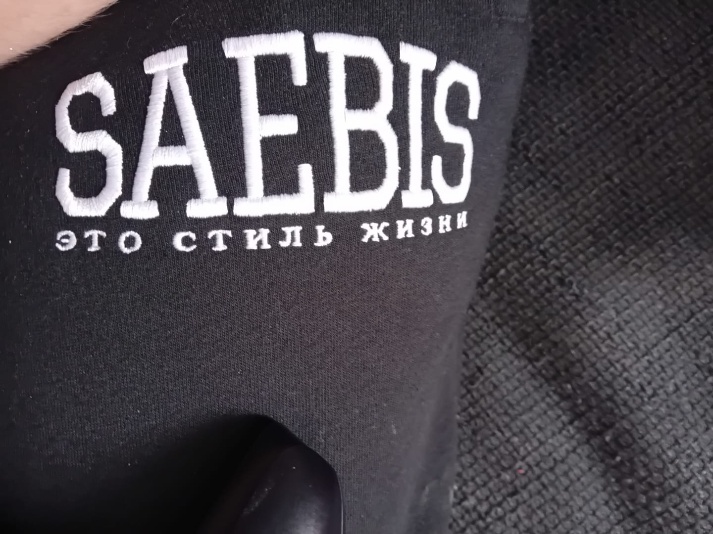 Customer photo review of Lifestyle Herren Jogginghose schwarz mit Stickerei & geradem Bein by SAEBIS®