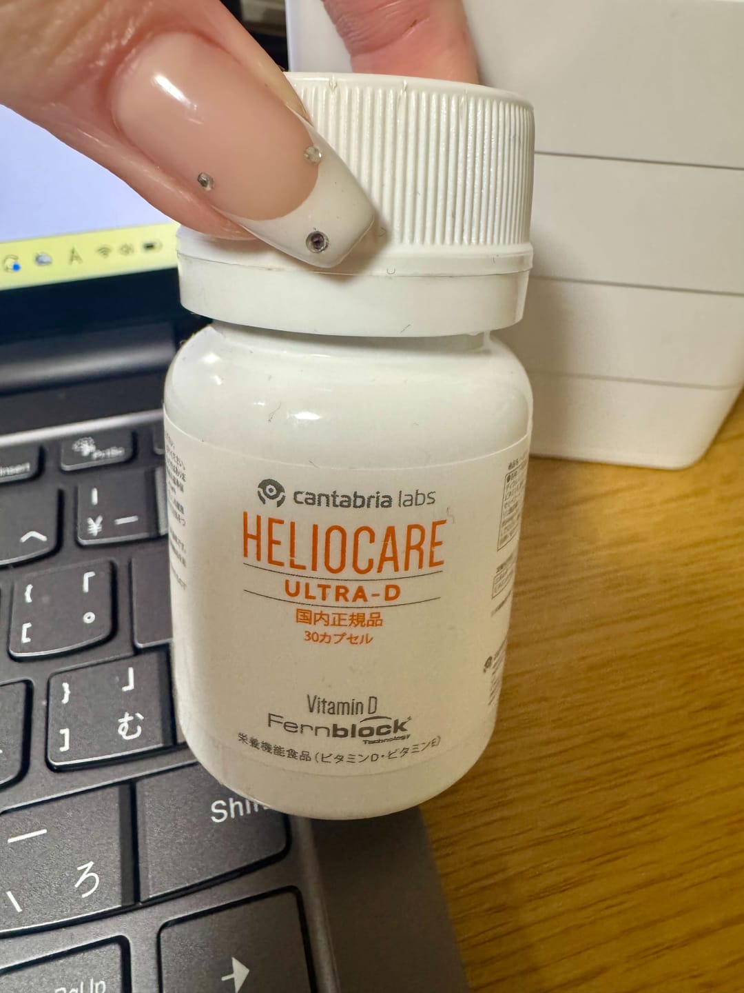 Customer photo review of ヘリオケア ウルトラD（飲む日焼け止め）