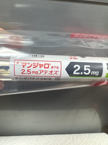 購入者が投稿した、ビニール袋に入ったマンジャロ2.5mgアテオス注射器のクローズアップ写真。