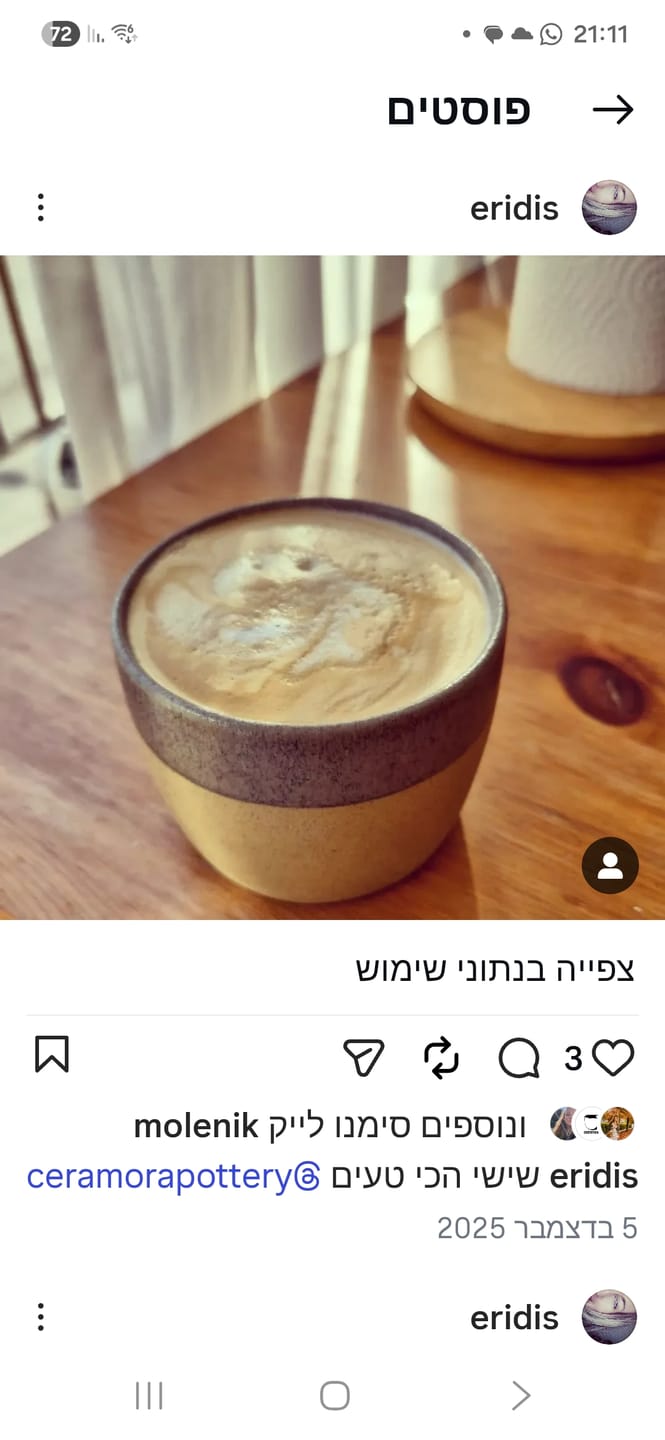 Customer photo review of כוס קפוצ׳ינו - סדרת עגלגלות