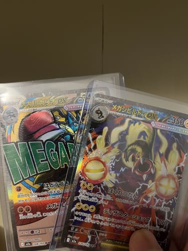 Customer photo review of [MERRY XMAX] Pokemon Mega Dream ex Booster Box M2a (Ships 30th-5th)