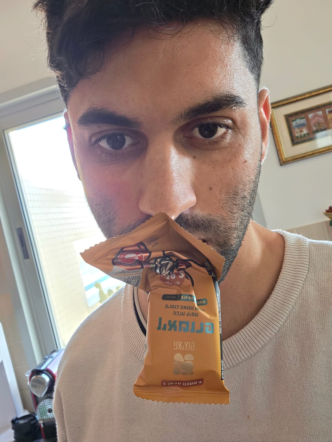 Customer photo review of חטיפי חלבון עם חמאת בוטנים