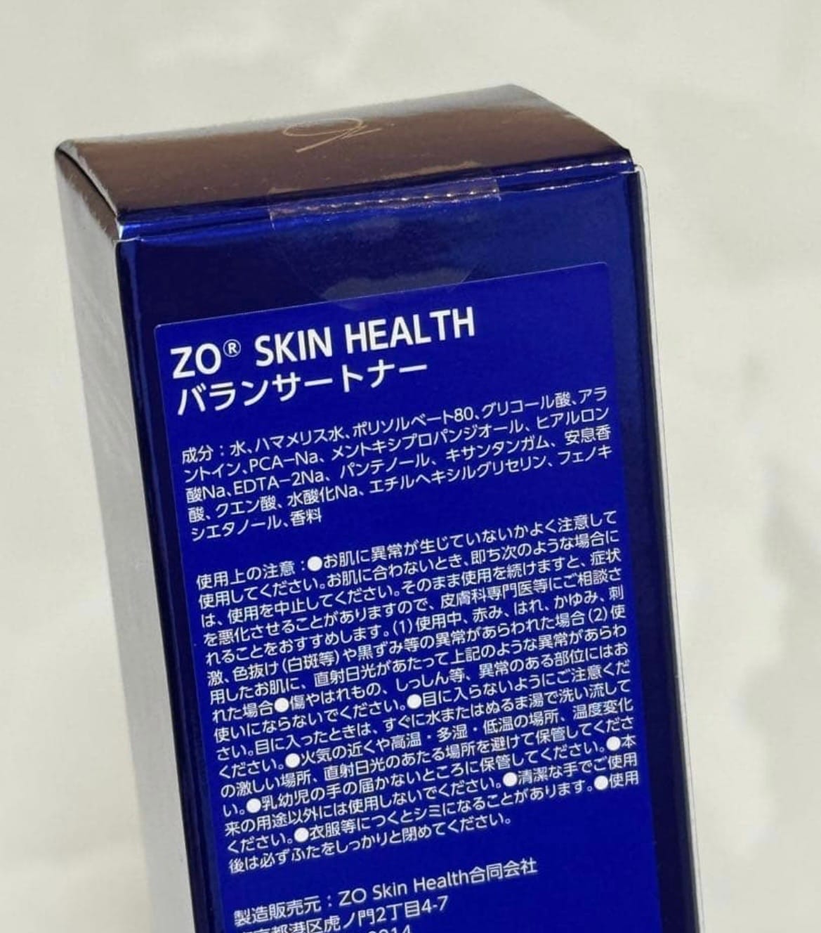 Customer photo review of バランサートナー