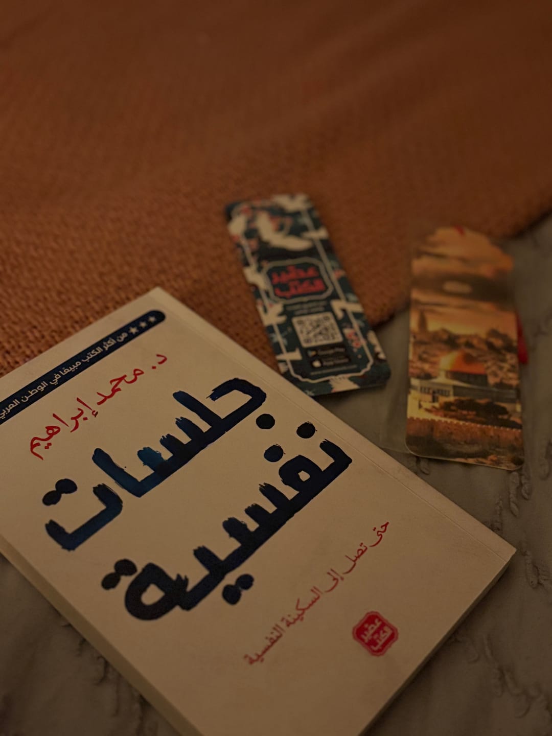 Customer photo review of جلسات نفسية