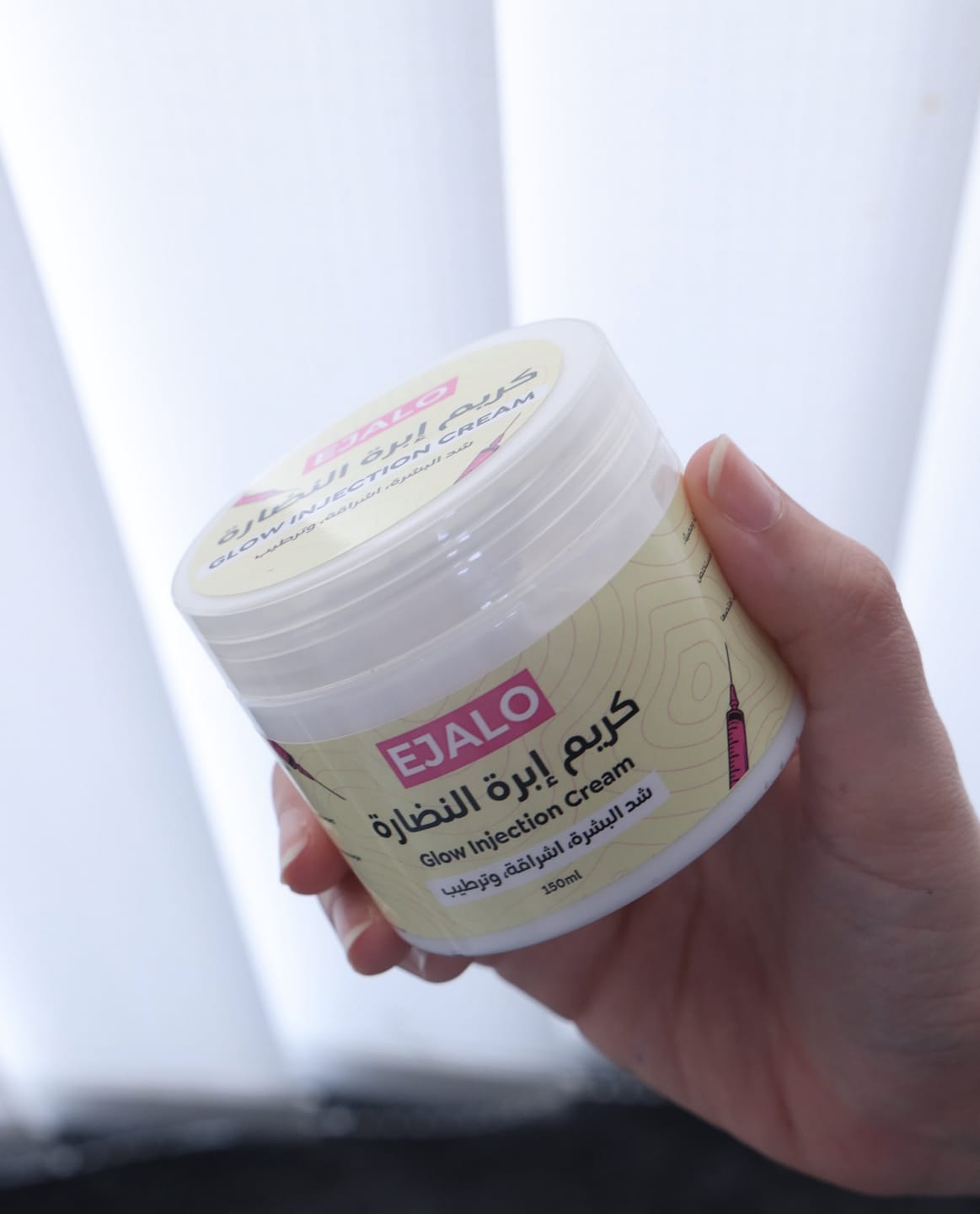 Customer photo review of Glow Injection Cream - 150ml
