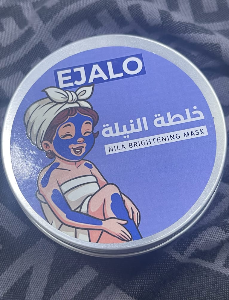 Customer photo review of Nila Brightening Mask - 200ml