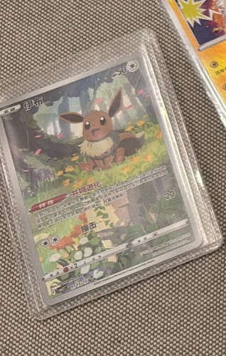 Customer photo review of [MERRY XMAX] Pokemon Gem Pack Vol 2 Booster Box [S-Chinese]