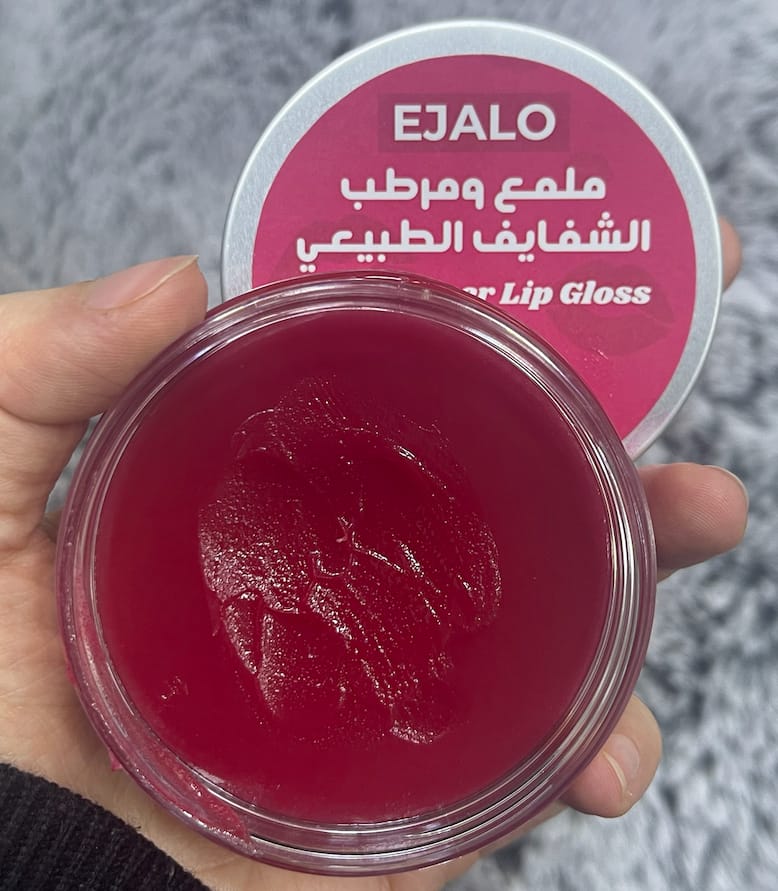 Customer photo review of Natural Moisturizer Lip Gloss - 50ml