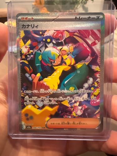 Customer photo review of [MERRY XMAX] Pokemon Mega Dream ex Booster Box M2a (Ships 30th-5th)