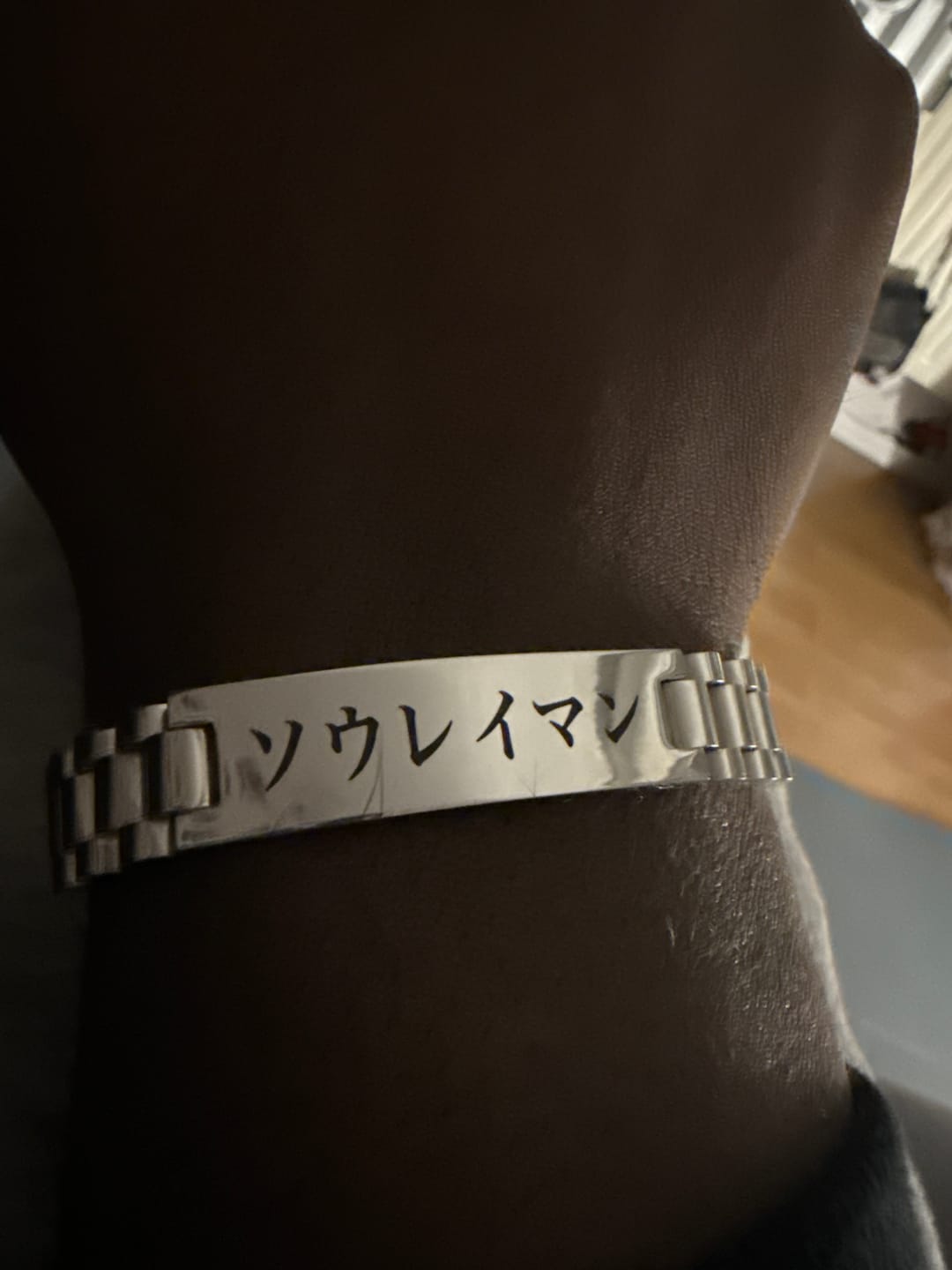 Customer photo review of Bracelet Japonais Personnalisé Homme