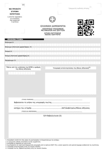 Customer photo review of HONEYCOMB CHAIN. - 3MM