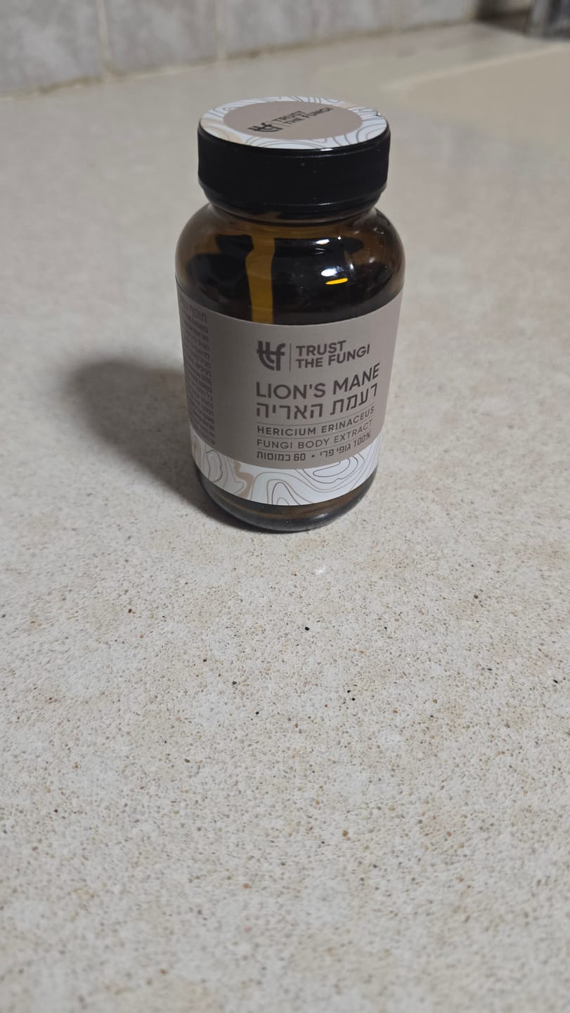 Customer photo review of פטריית רעמת האריה Lion's Mane מיצוי 100% גופי פרי בשיטת FBE