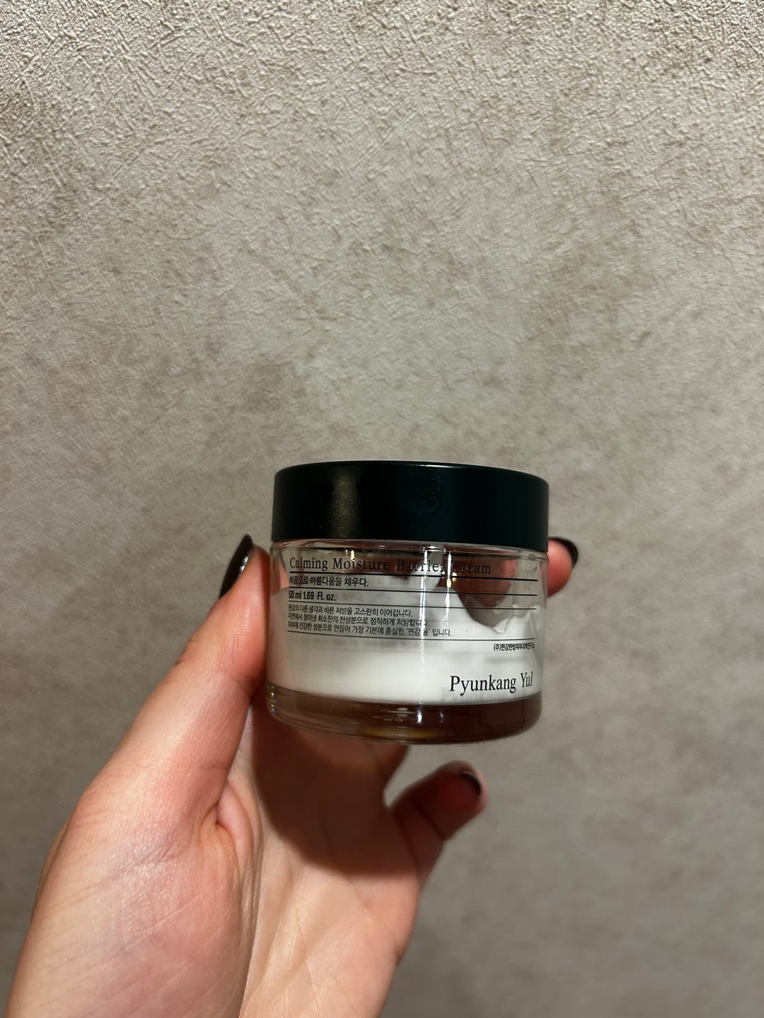 Customer photo review of Nomierinošs aizsargkrēms Pyunkang Yul Calming Moisture Barrier Cream