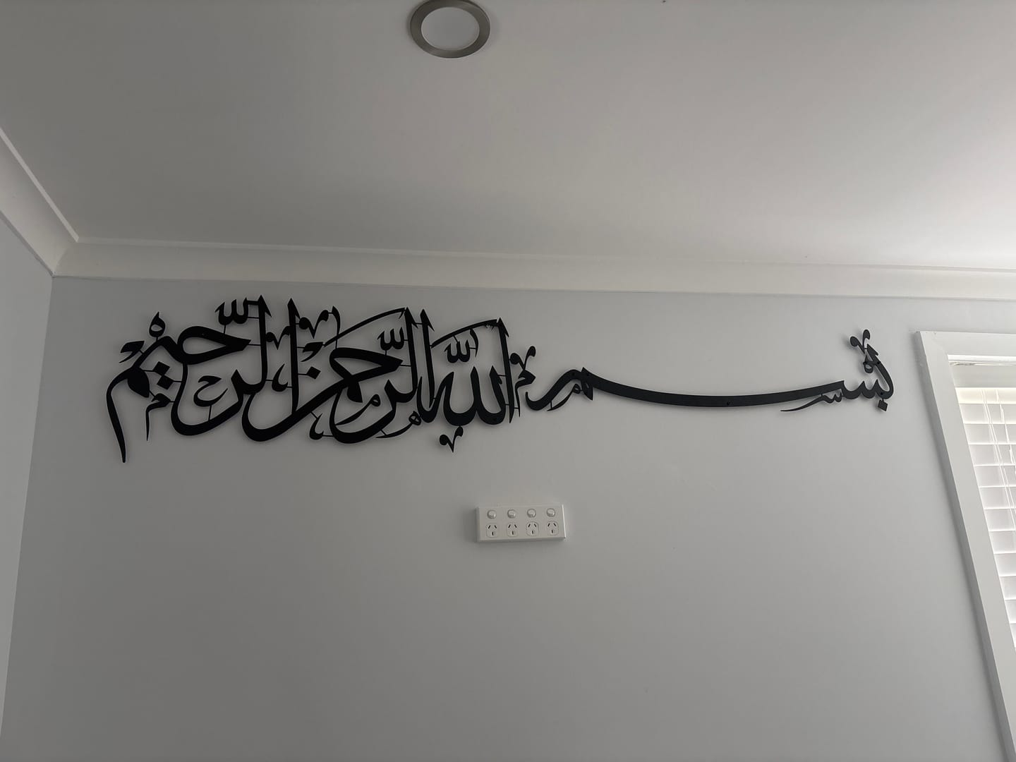 Customer photo review of Bismillah Thuluth Calligraphy Islamic Wall Art - Horizontal Basmala