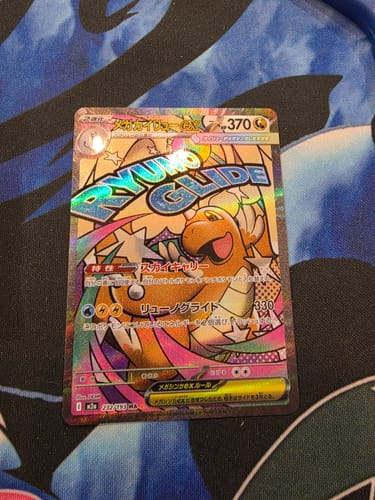 Customer photo review of Pokemon Mega Dream ex Booster Box M2a (Ships 30th-5th)