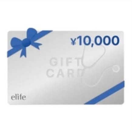 Customer photo review of 期間限定オファー | ¥10,000 ギフトカード