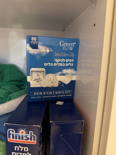 Customer photo review of דפי ניקוי למדיח