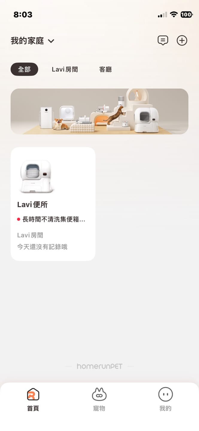 Customer photo review of 霍曼自動貓砂機CS106