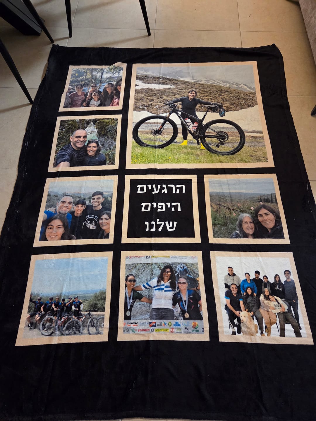 Customer photo review of שמיכה בעיצוב אישי - הרגעים היפים
