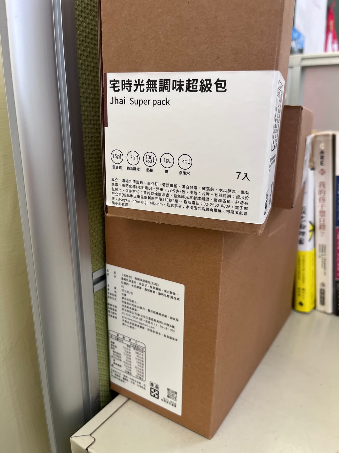 Customer photo review of 宅時光超級包超值三組-現省$500