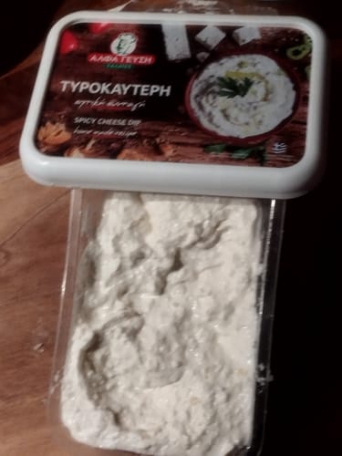 Customer photo review of Tirokafteri - 250g