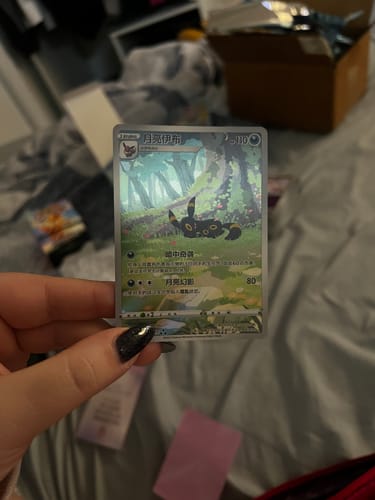 Customer photo review of Pokemon Gem Pack Vol 2 Booster Box [S-Chinese]