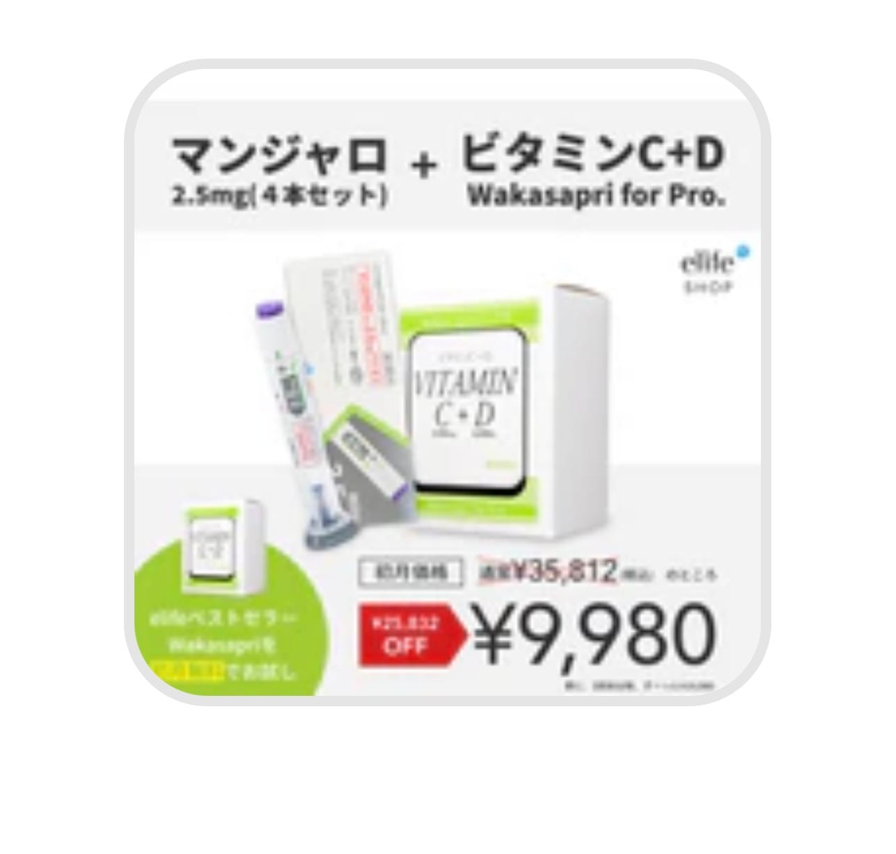 Customer photo review of 期間限定オファー | ¥10,000 ギフトカード
