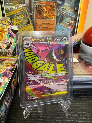 Customer photo review of Pokemon Mega Dream ex Booster Box M2a
