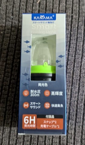 Customer photo review of Kanama Smart Fishing Light
