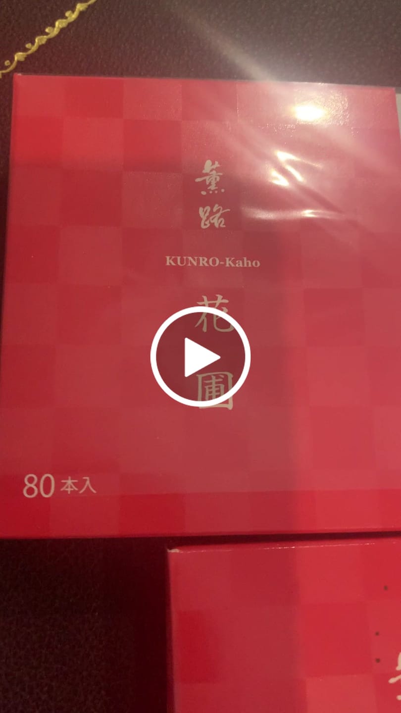 Customer video review of KUNRO Kaho/Flower Garden 80's