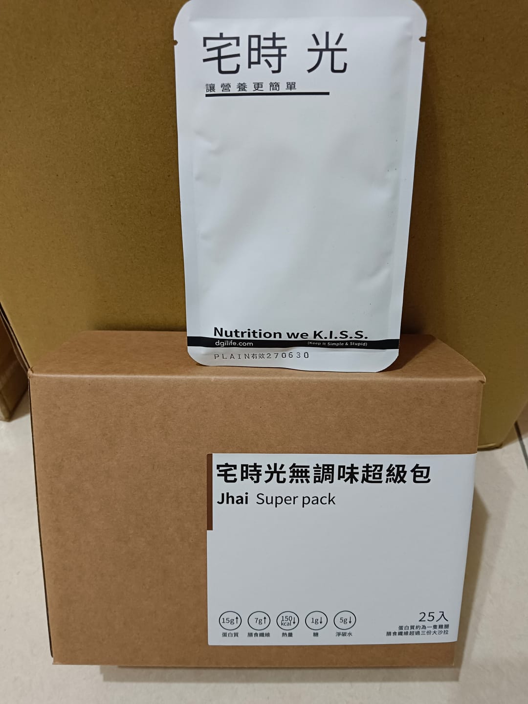 Customer photo review of 宅時光超級包超值三組-現省$500