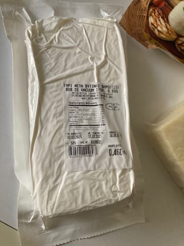Customer photo review of Feta Barrel Aged Vytina PDO - around 500g