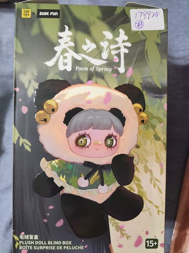 Customer's photo of the MayMei Poem of Spring Series Plush Blind Box packaging, showing a cute illustrated character.