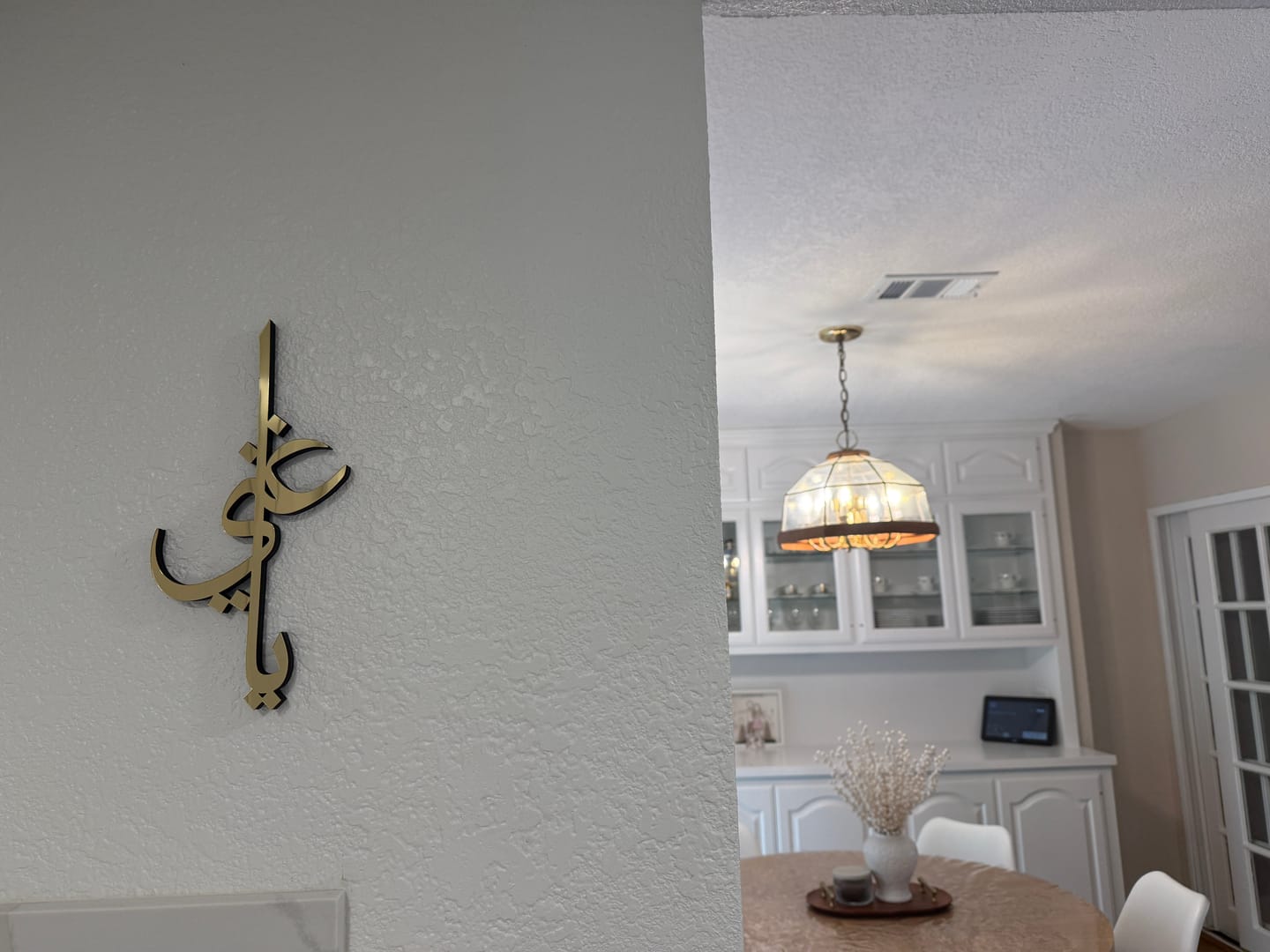 Customer photo review of 99 Names of Ya Allah (SWT) Wooden Acrylic Islamic Wall Art