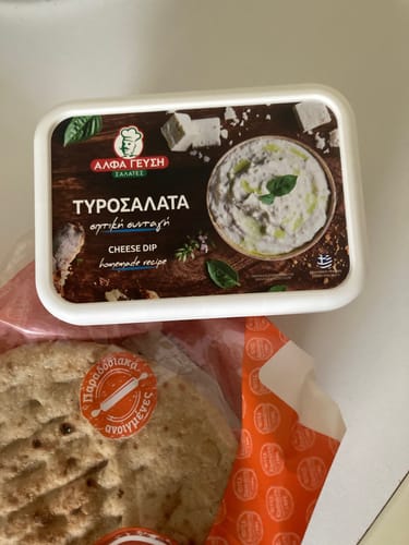 Customer photo review of Tirosalata - 250g