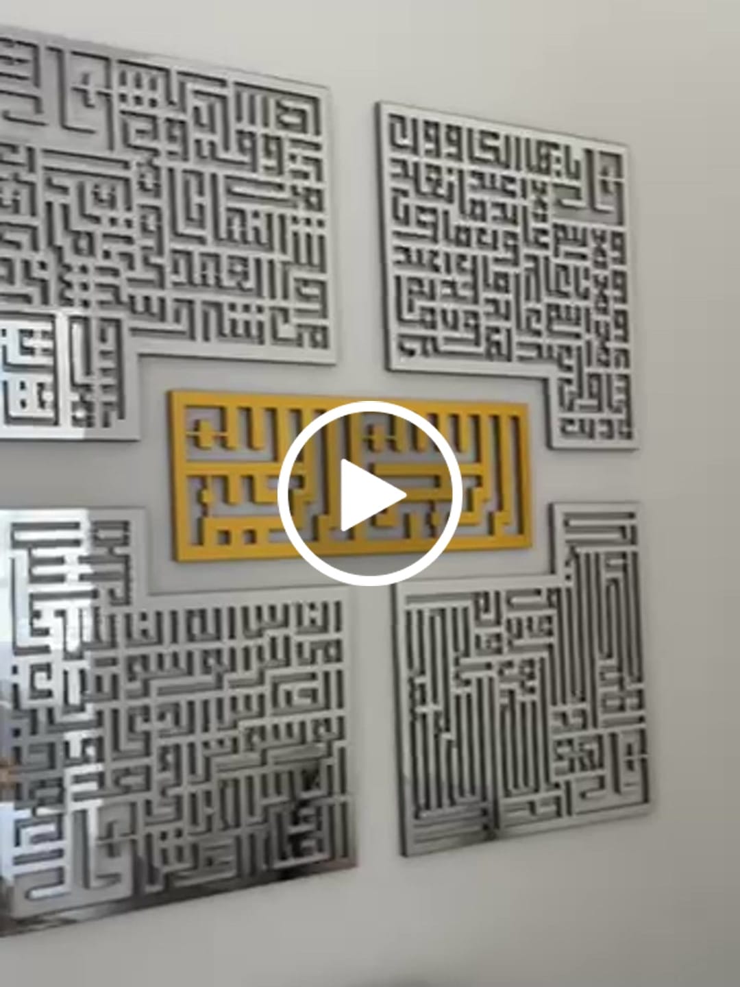 Customer video review of 4 Quls Surah Kufic Calligraphy | Basmala Kafirun Ikhlas Falaq Nas - Wooden Islamic Wall Art