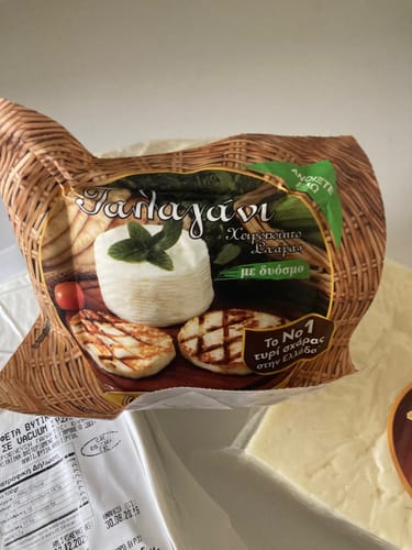 Customer photo review of Talagani cheese - from 600g to 800g