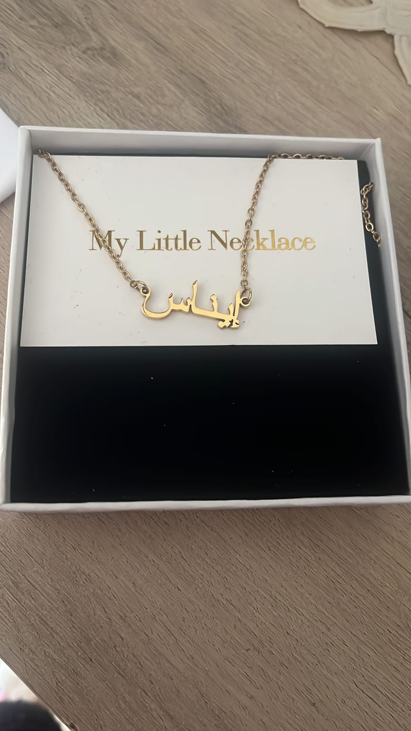 Customer photo review of Collier Prénom Personnalisé Arabe