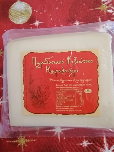Customer photo review of Aged Kefalotyri Naxou – Traditional Greek Hard Cheese from Raw Goat & Sheep’s Milk (250g)