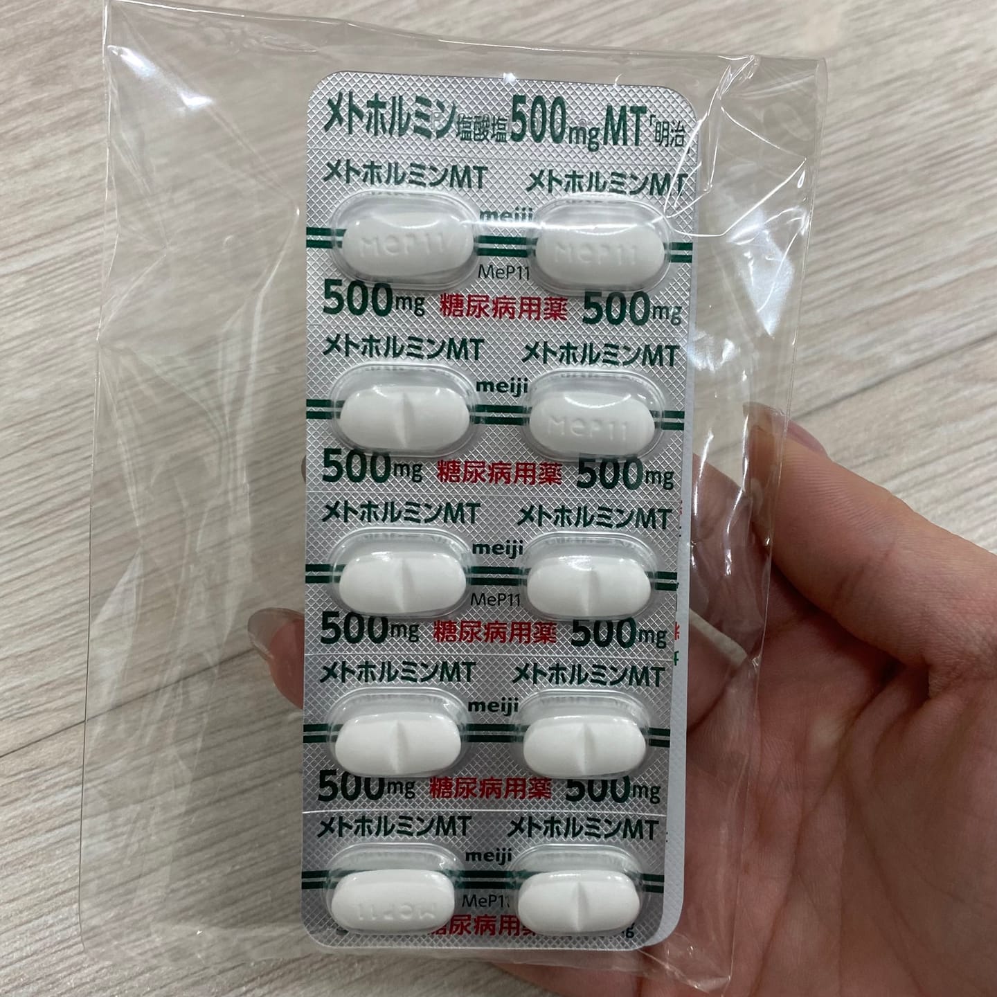Customer photo review of GLP-1の分泌を増やす、飲むお薬(メトホルミン) - 送料・診察料込