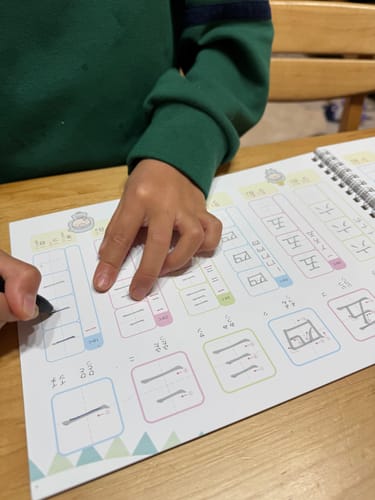 Customer photo review of 文字が消える!? まほうのドリル 漢字（１年生・２年生・３年生）