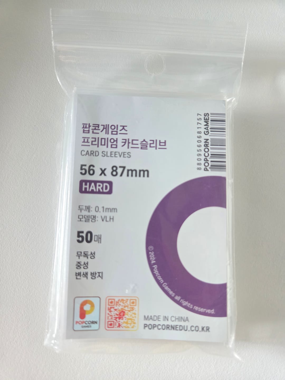 Customer photo review of [POPCORN GAMES] Premium card sleeve hard 50 sheets