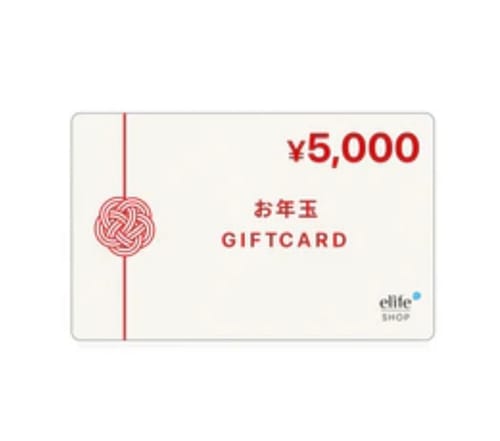 レビュアーのelife「お年玉ギフトカード」。赤い水引がデザインされた5,000円分のカードです。