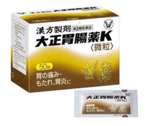 Customer photo review of 【第2類醫藥品】漢方製劑 大正腸胃藥 K 50包